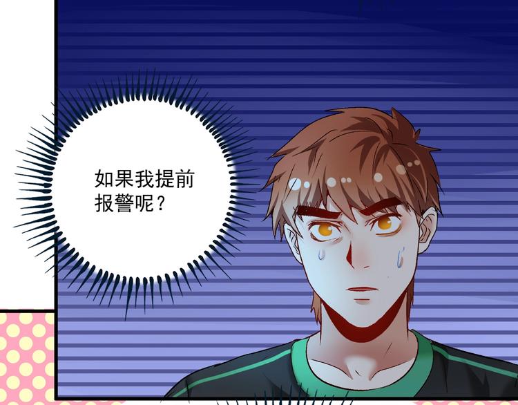 第96话 生死抉择63