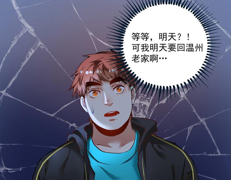 第40话 解释吧！39