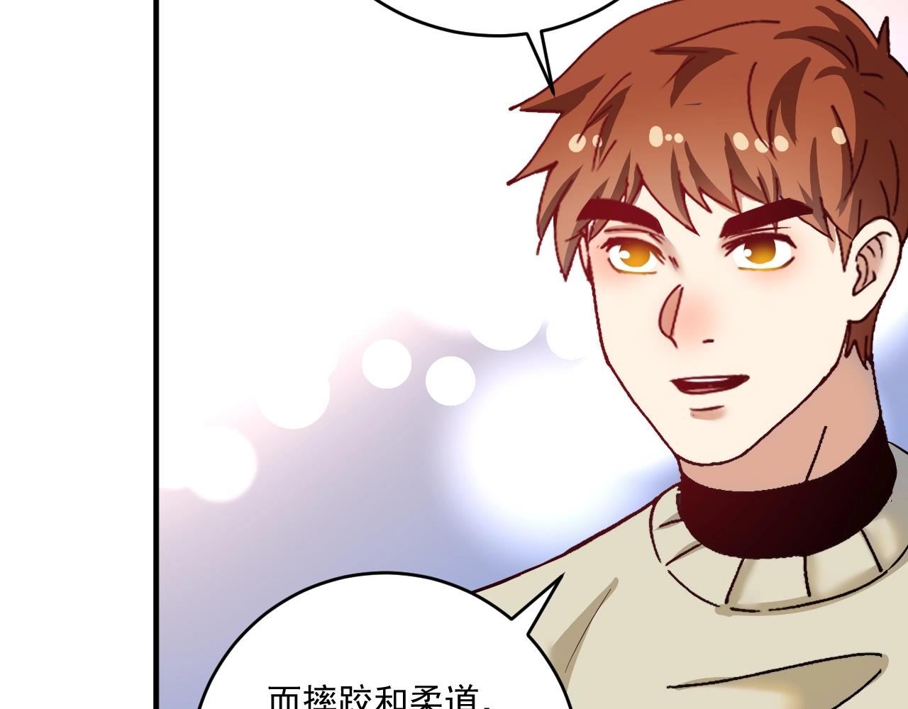 第164话 三方会战89