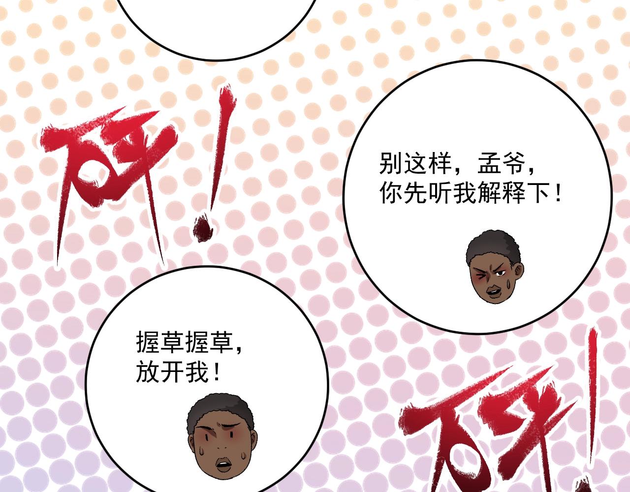 第107话 准备就绪18