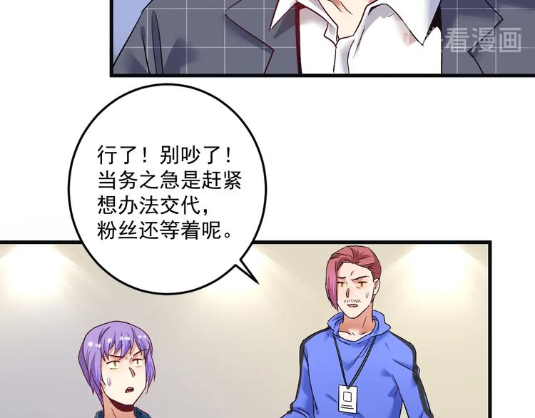 第78话 I can I up7