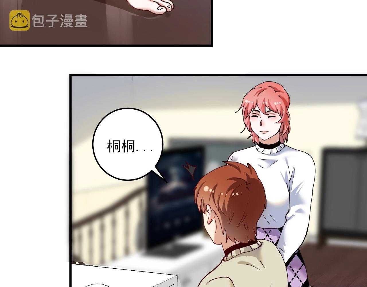 第159话 感性与理性35