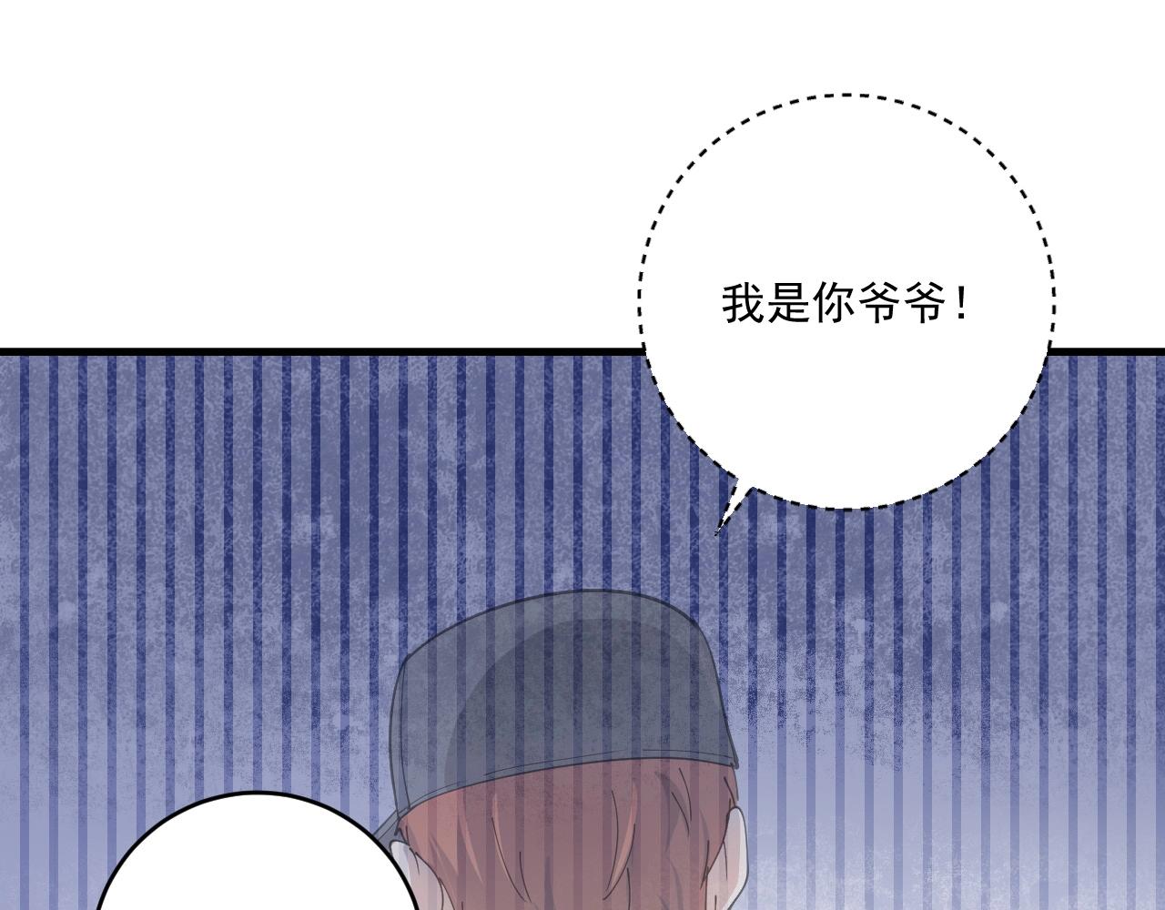 第151话 潜入救人51