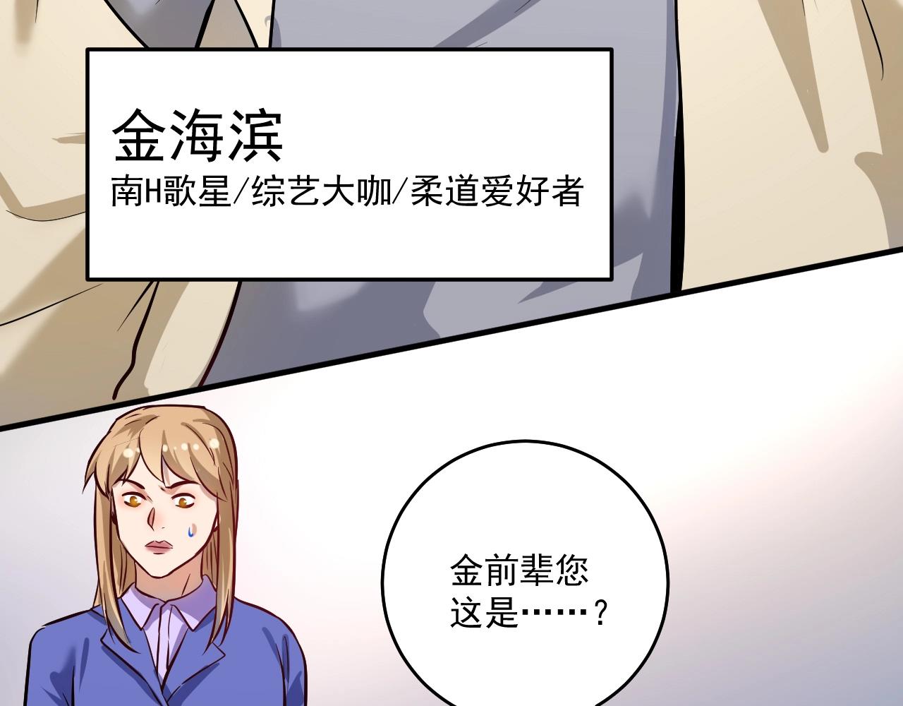第214话 无耻栽赃20