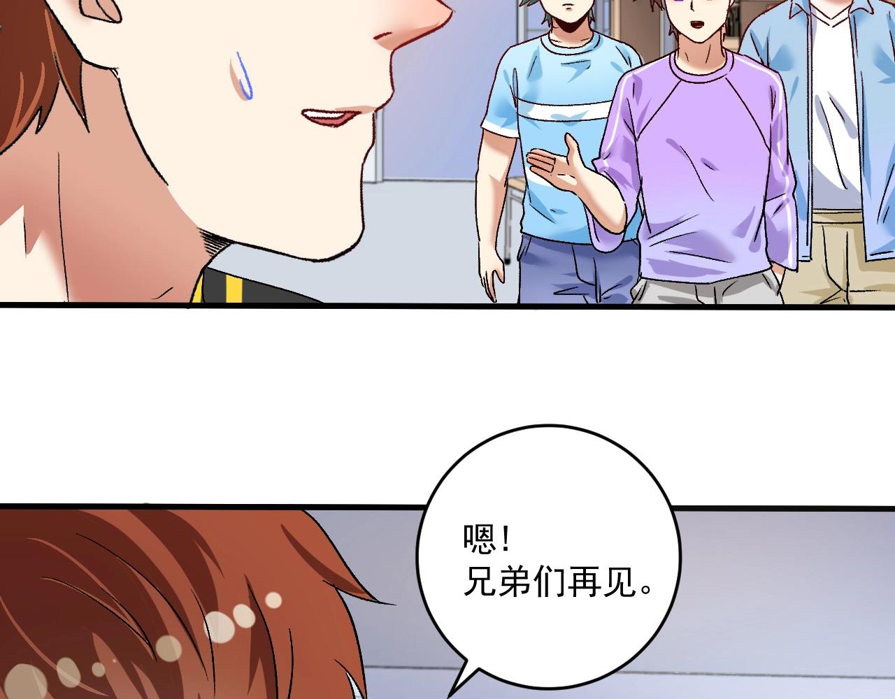 第108话 逆天续命24