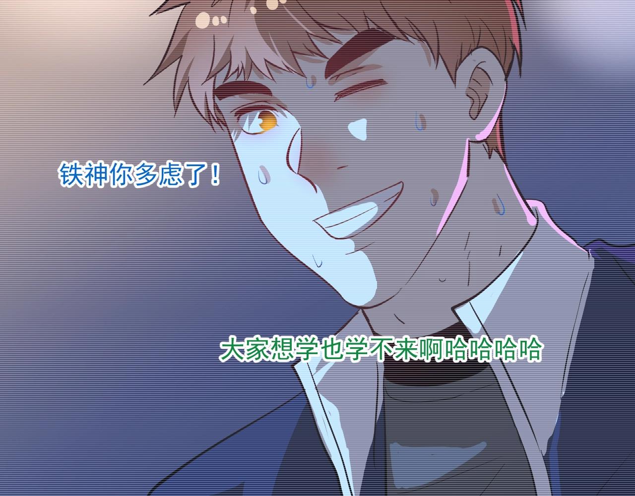 第236话 领证50
