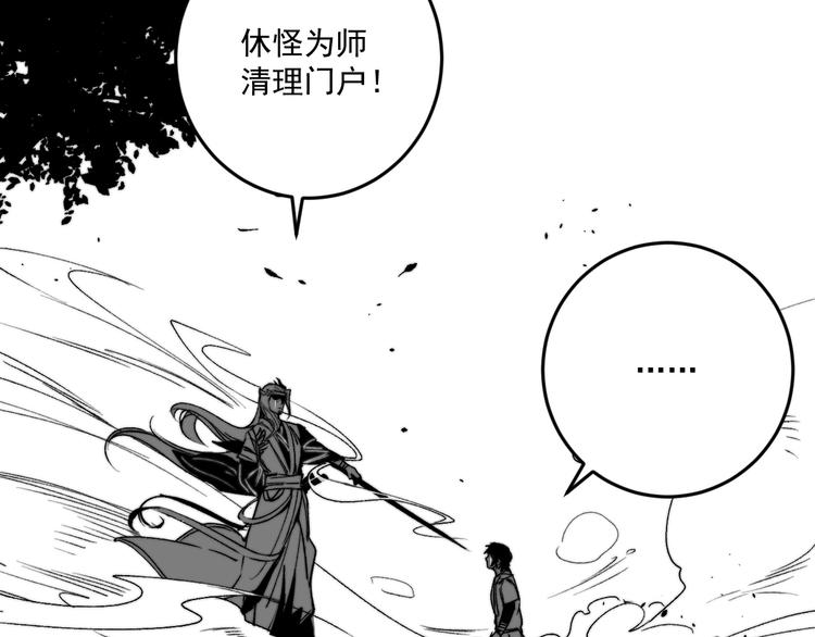 第89话 挑战配音87