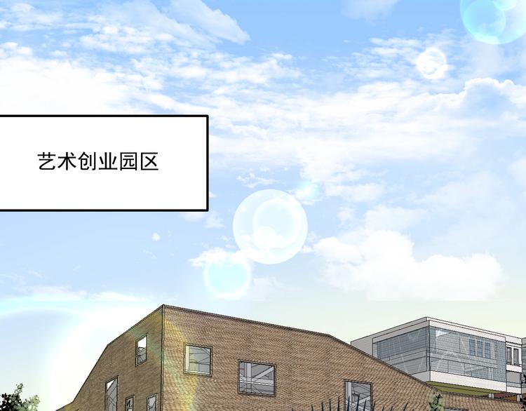 第91话 棚虫4
