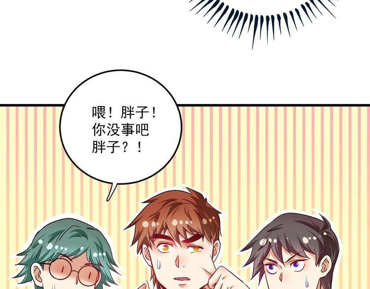 第74话 一个人唱K18