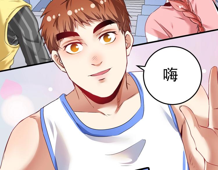 第57话 房子塌了7