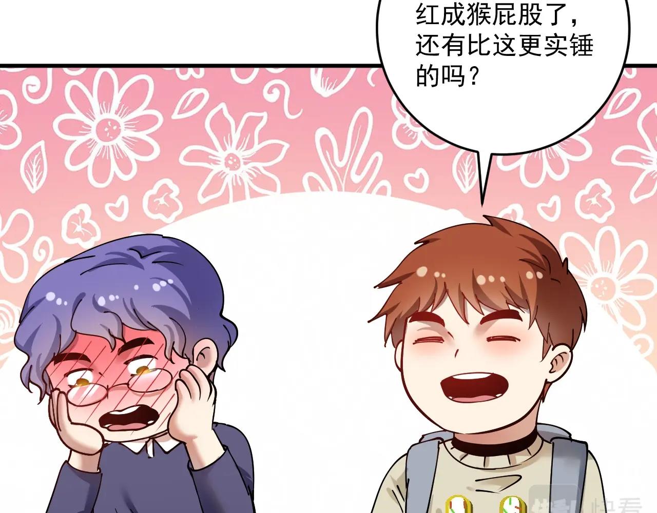 第154话 平安归来91