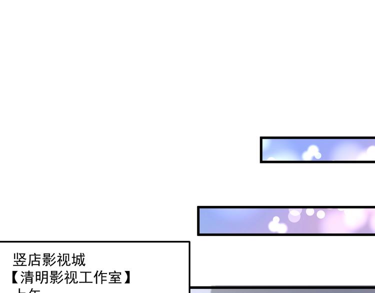 第93话 摊上事了？46