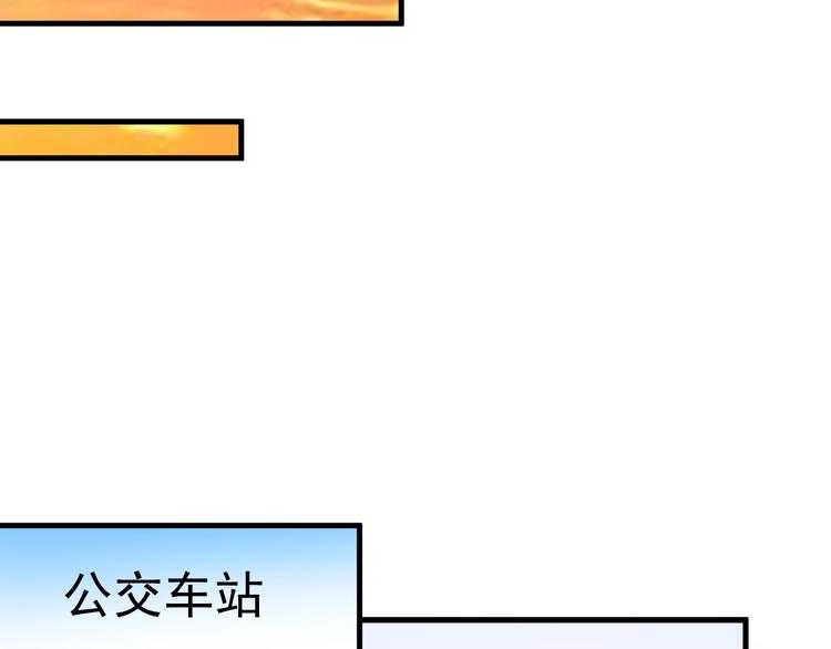第21话 存在感MAX90