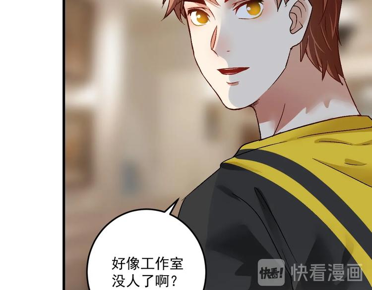 第84话 准备慈善晚会！59