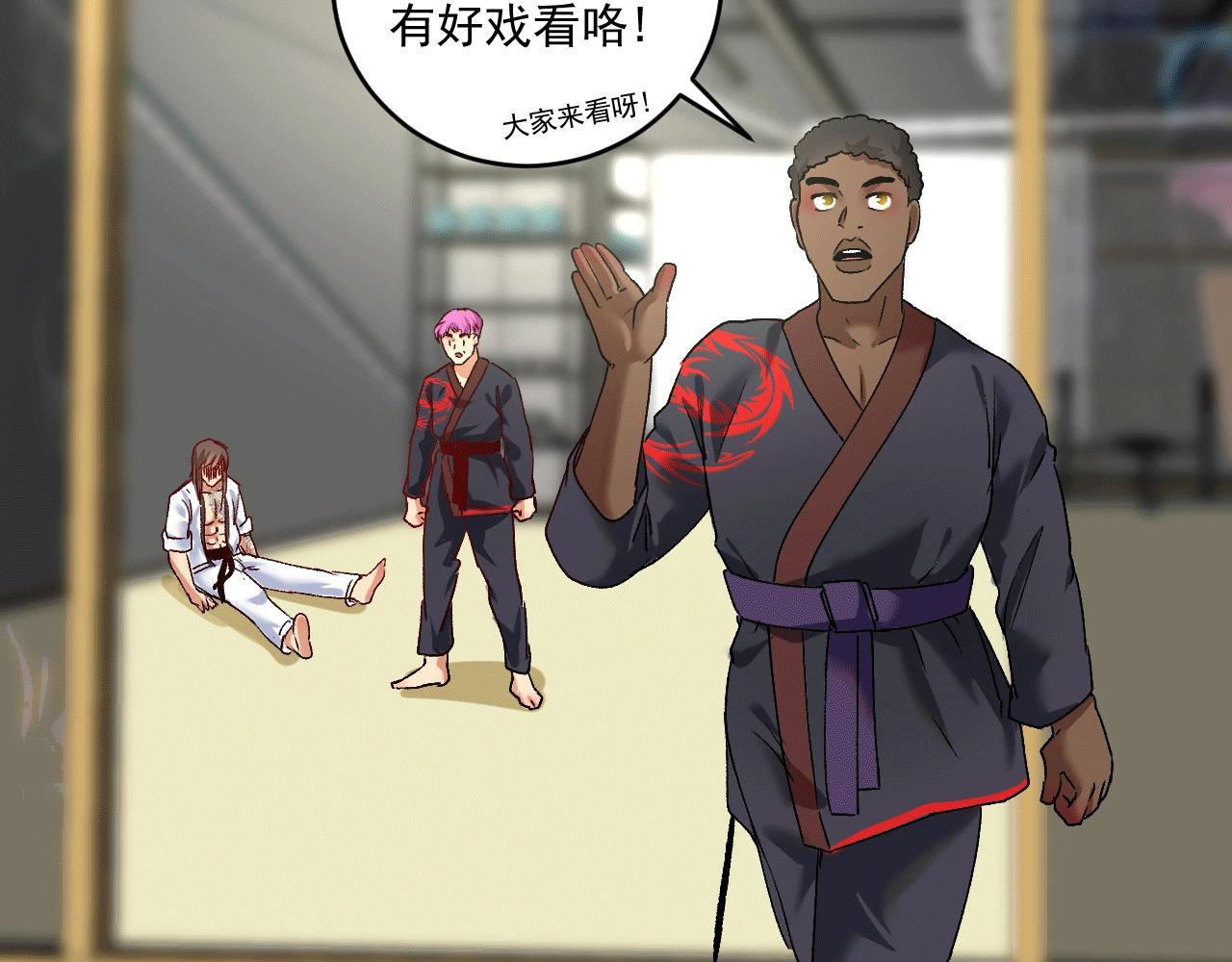 第106话 吴极他急了88