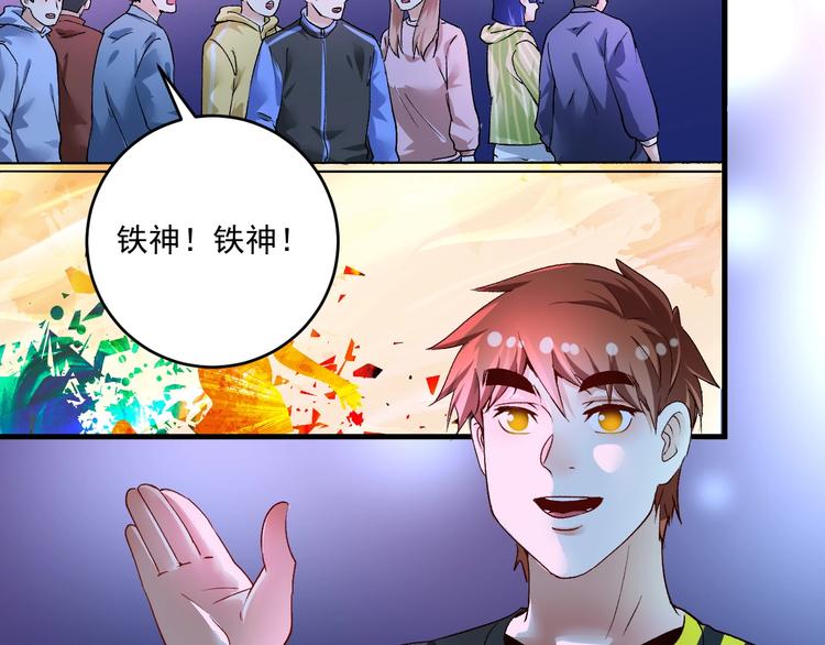 第90话 失误了！！36