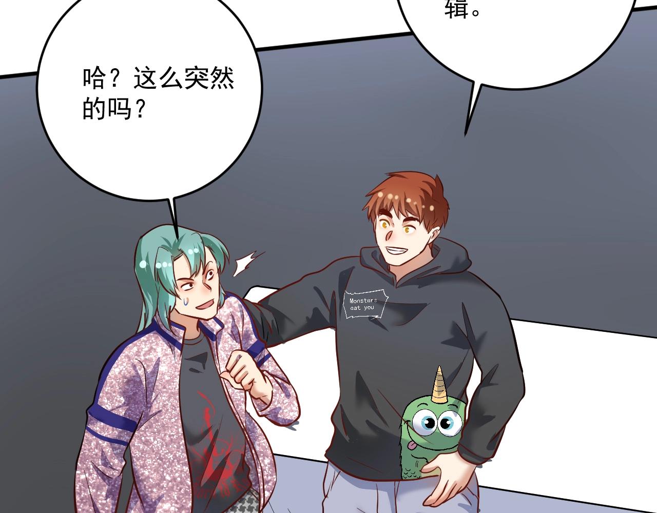 第202话被震惊的制作人13