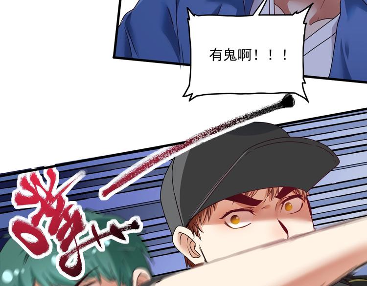 第68话 令人头秃！32