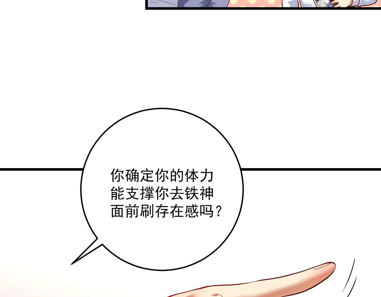第198话孟凡的签售会32