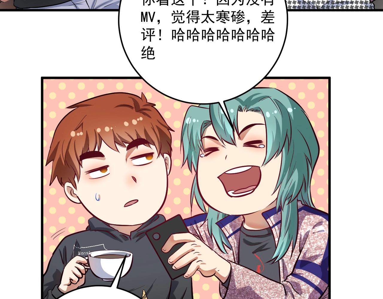 第223话 准备演唱会6