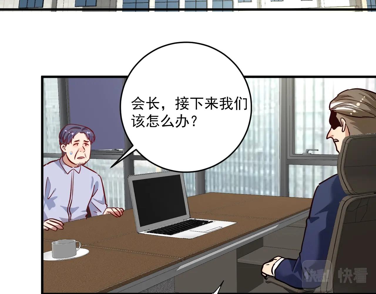 第213话 联合抵制57