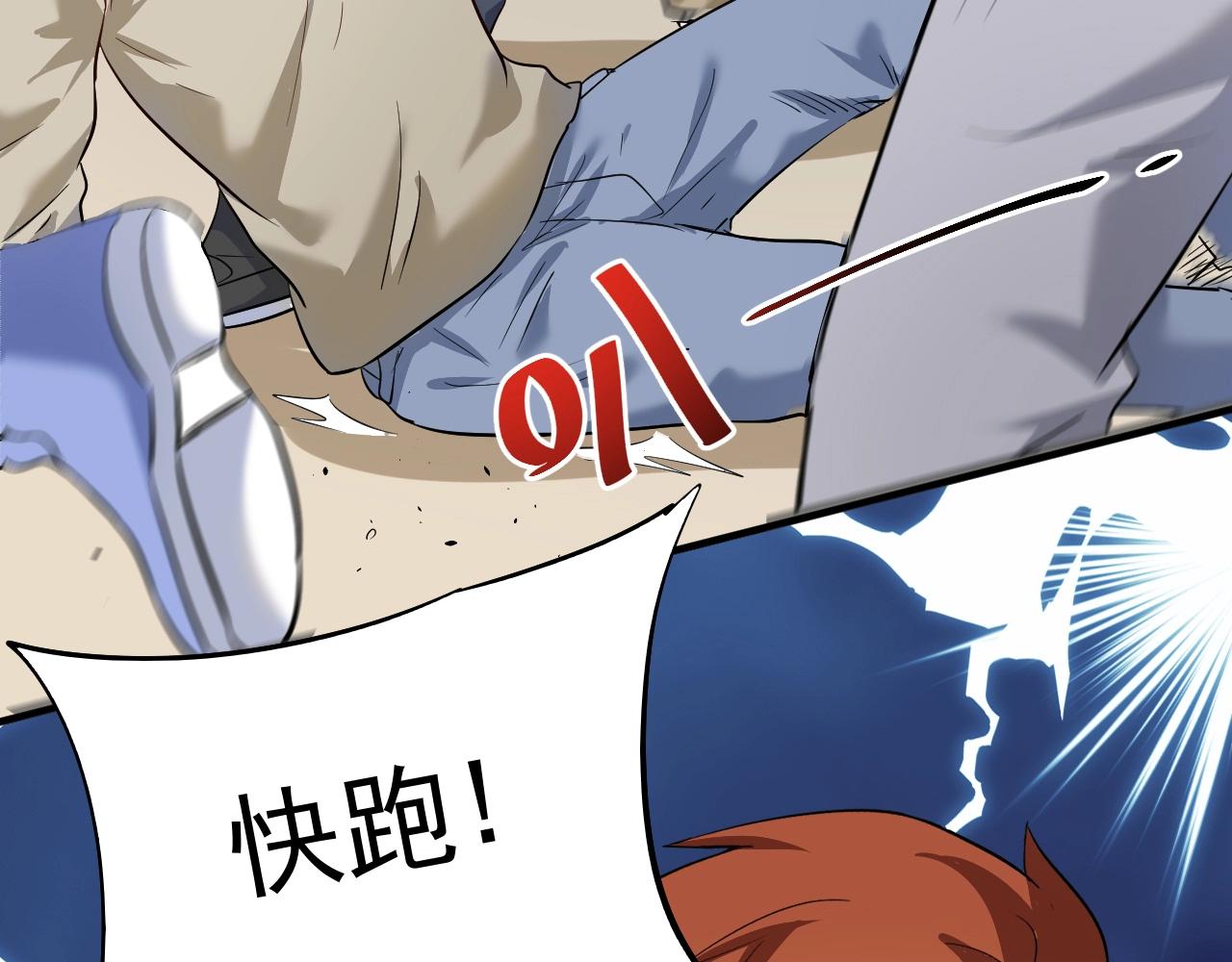 第211话 不受欢迎的英雄25