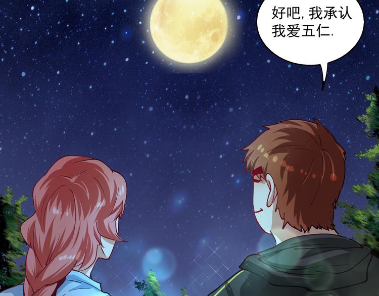 番外：大家中秋节快乐！50