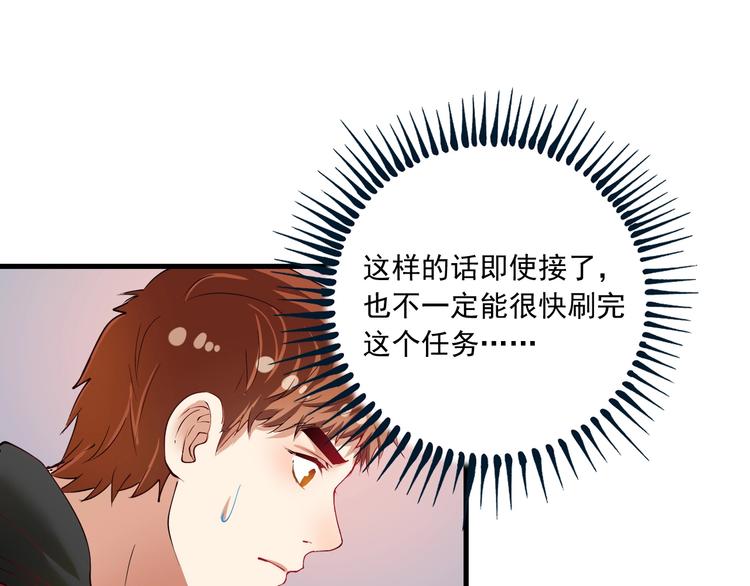 第41话 我想画漫画88