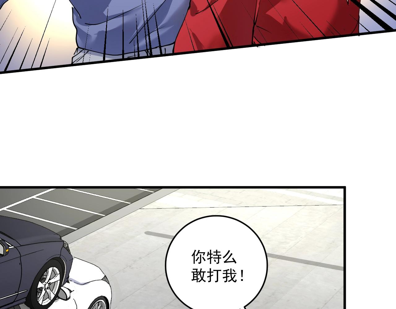 第160话 惊险一刻22