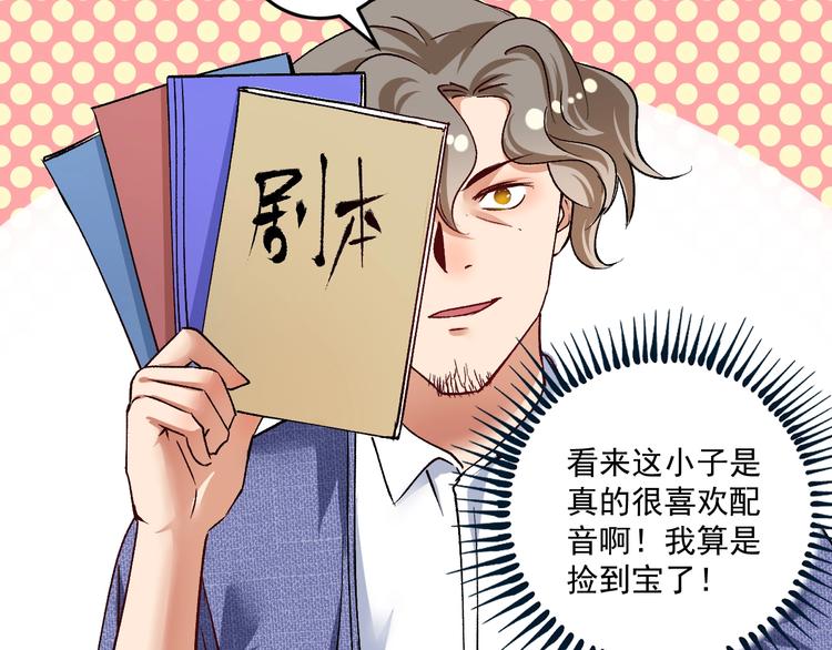 第91话 棚虫51
