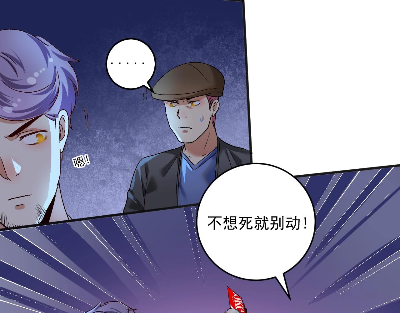 第114话 解救人质18