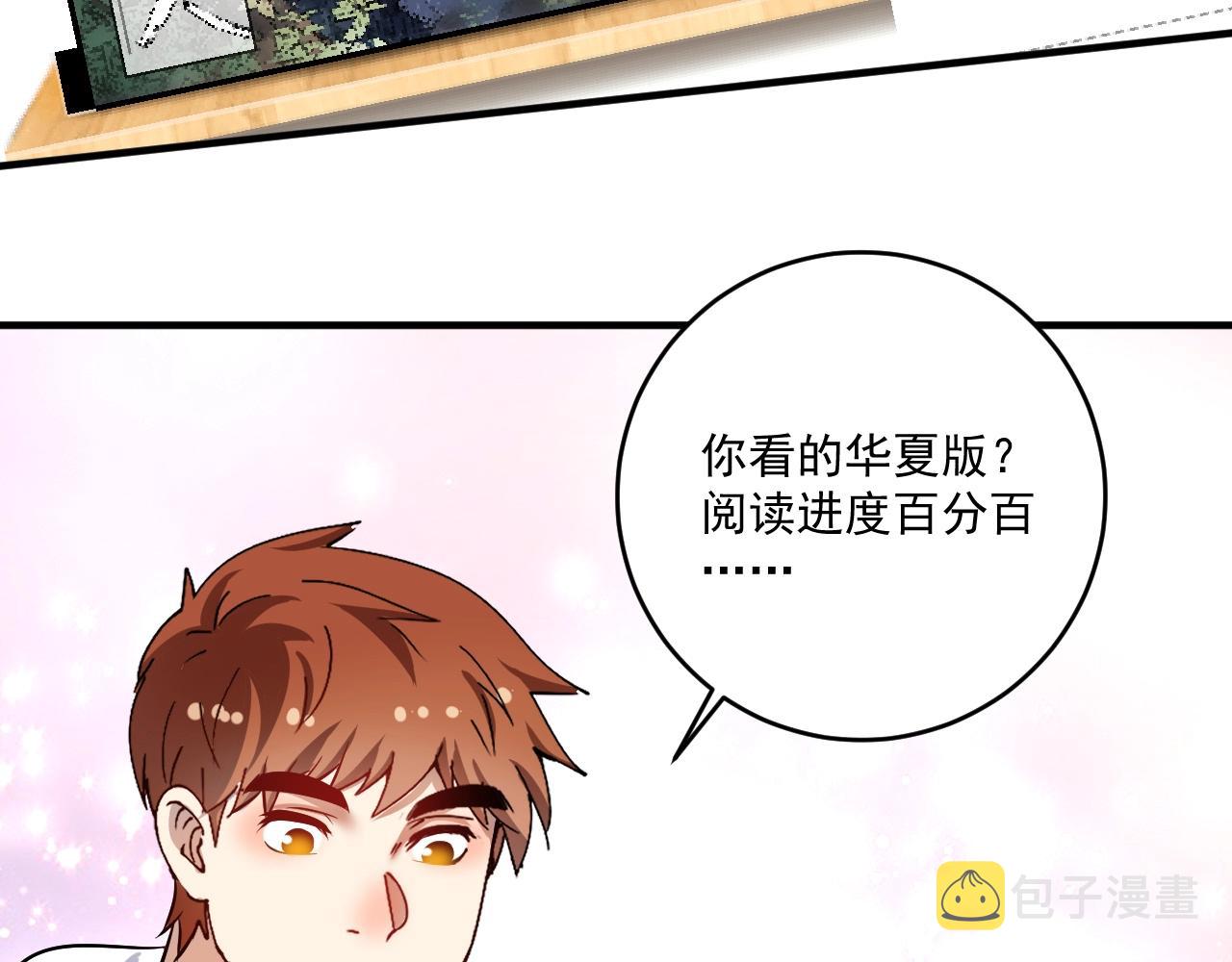 第169话 猫咪计划37
