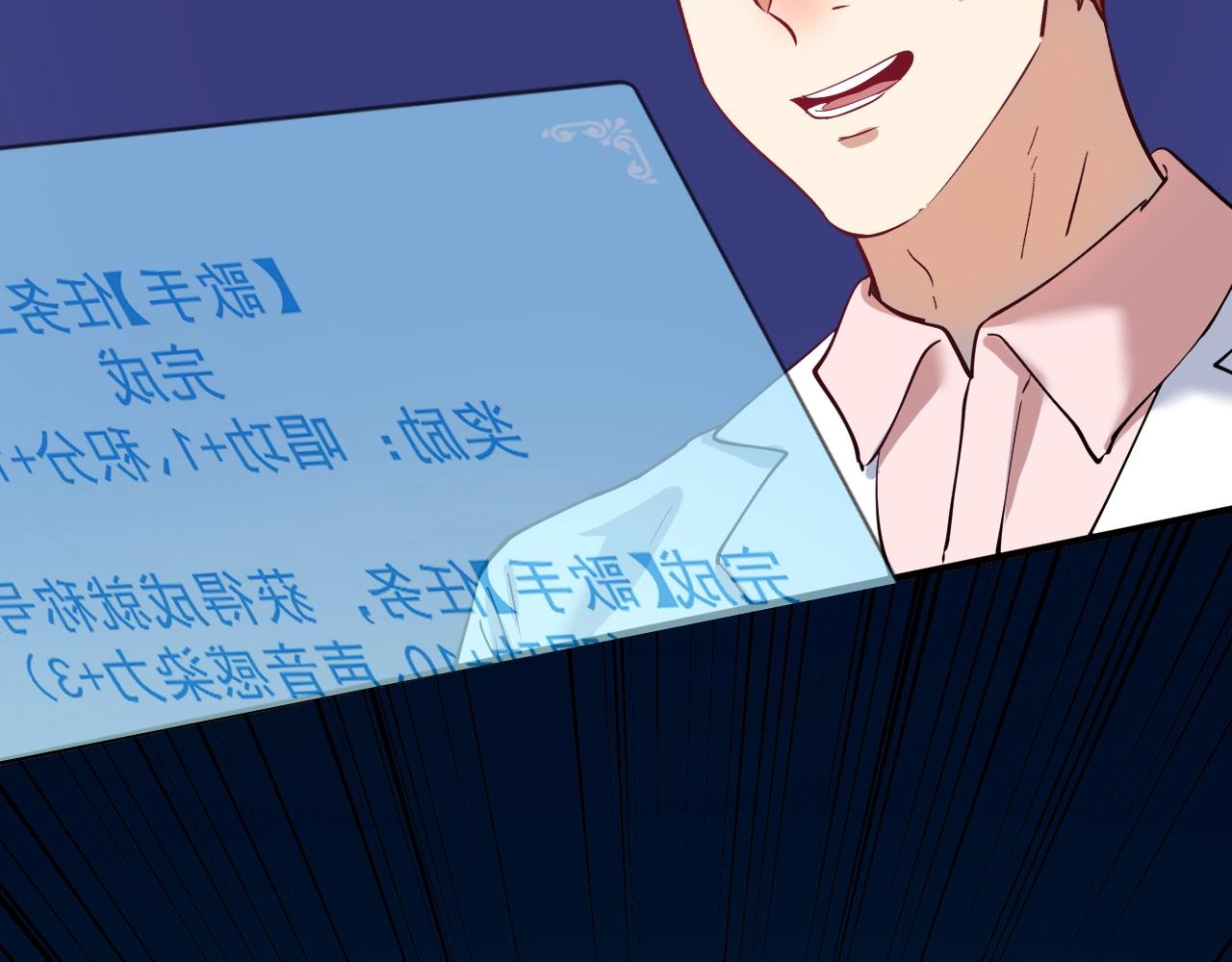第228话 “你愿意嫁给我吗？”55