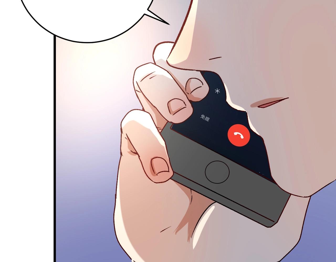 第136话 美好时光92