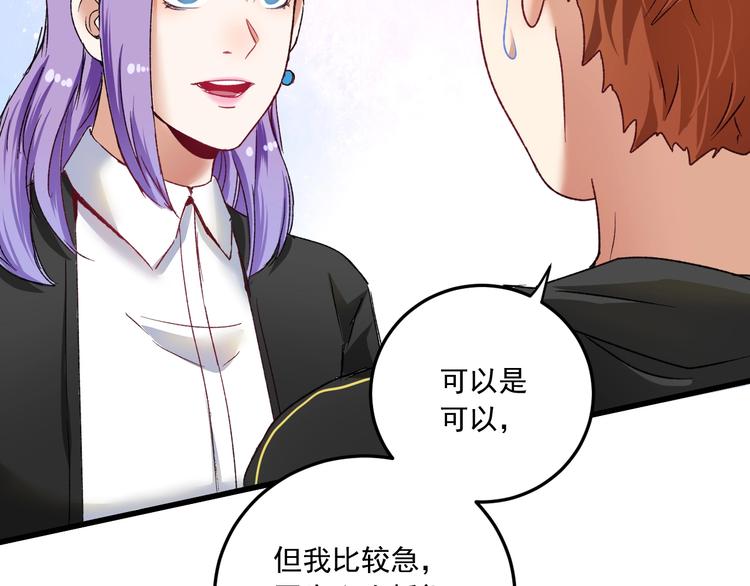 第50话 无敌喵喵拳20