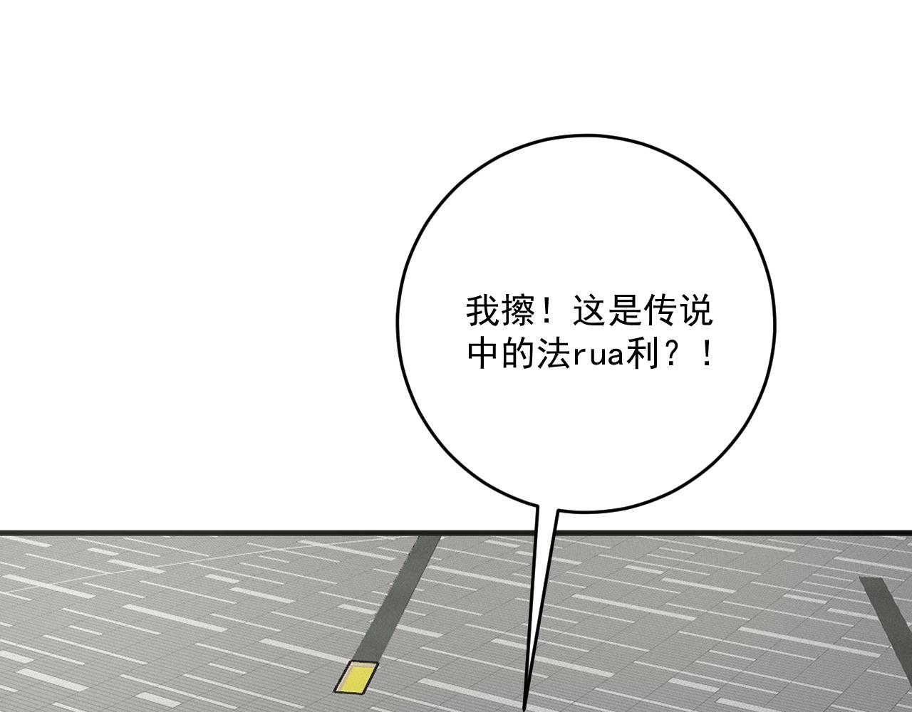 第171话 重回赛场22
