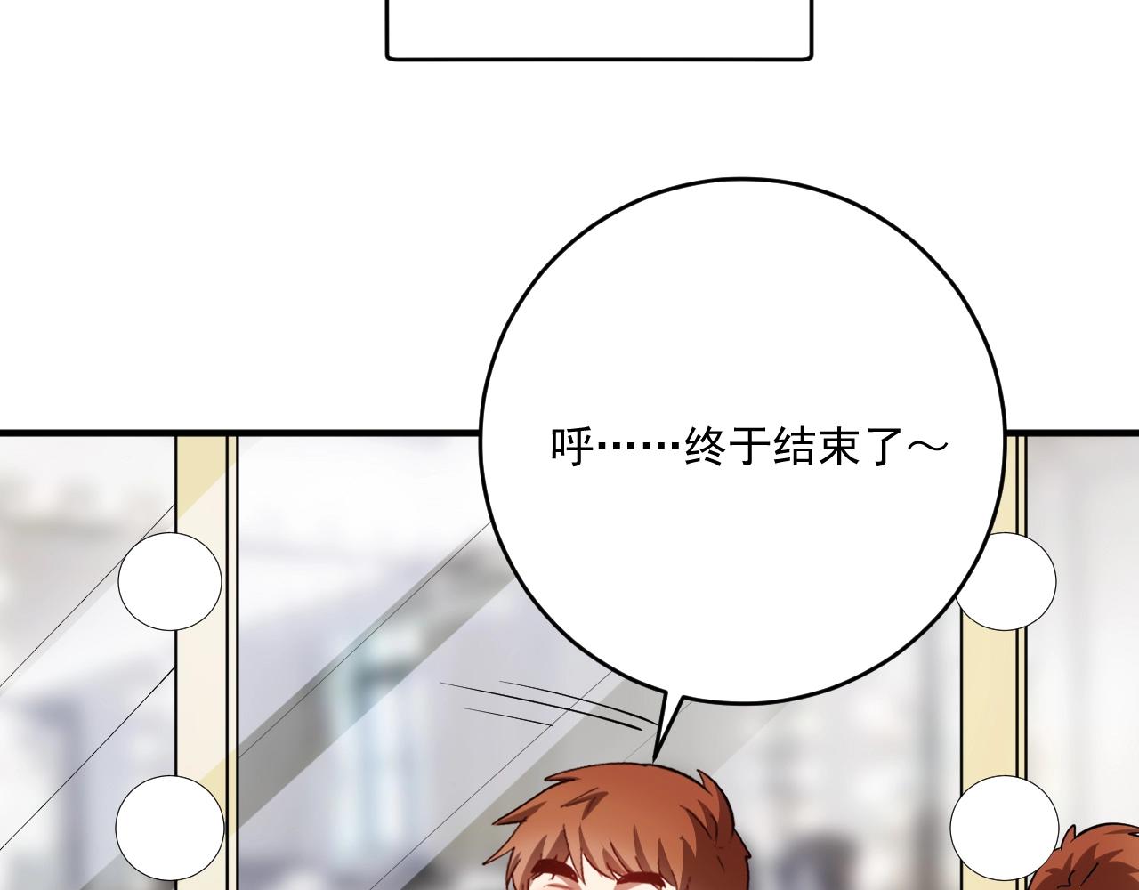 第228话 “你愿意嫁给我吗？”50