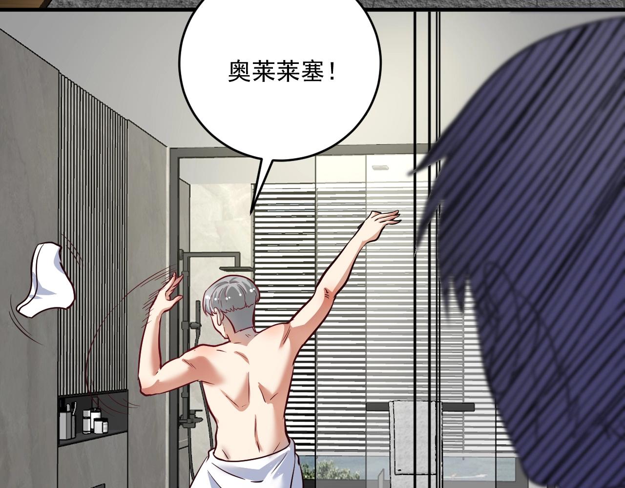 第215话 后手来了19