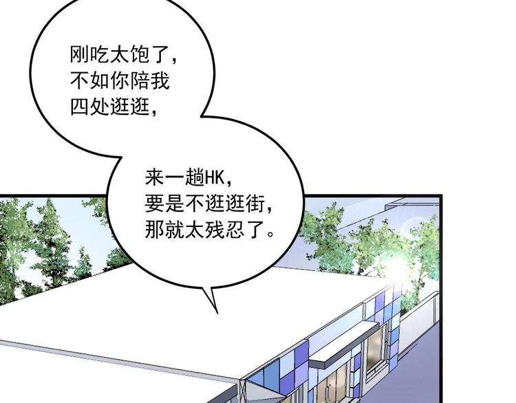 第48话 妈妈的观察细致入微108