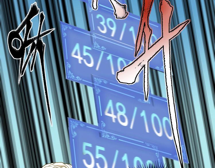 第4话 虾仁还要猪心？！34
