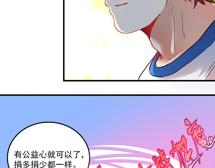 第27话 这其中有诈！6