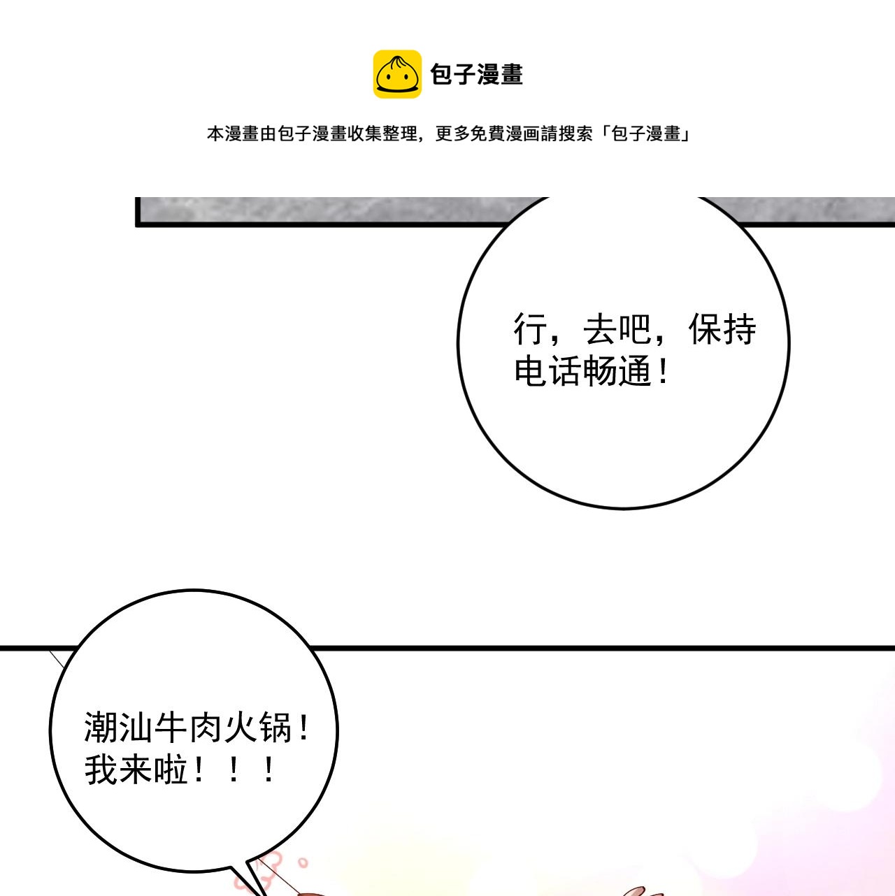第157话 完赛92
