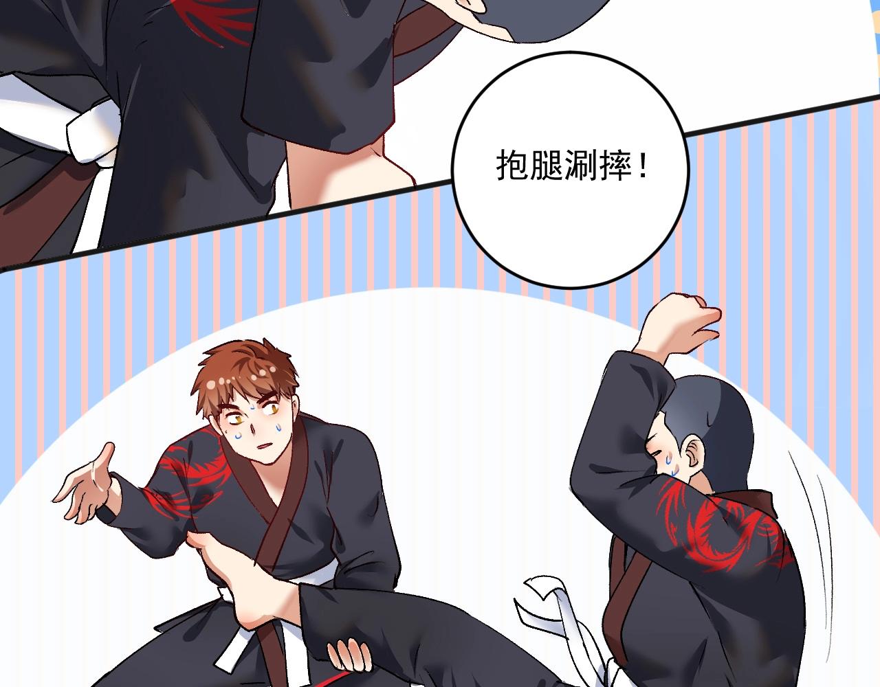 第99话 触发新任务！50