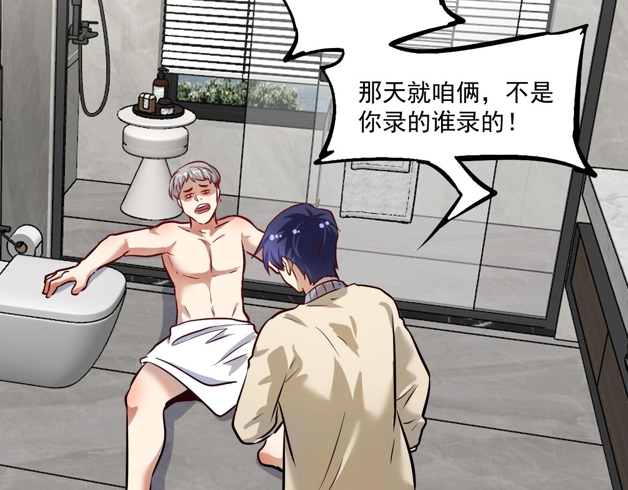 第215话 后手来了42
