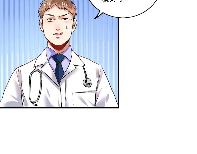 第26话 扫兴的人！17
