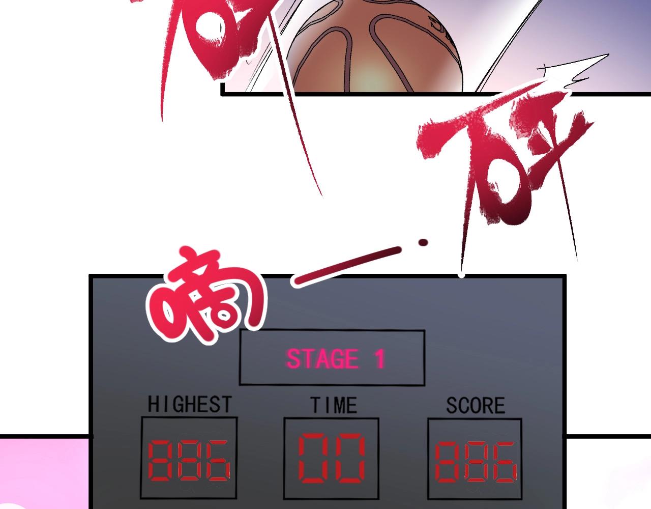 第141话 球赛冠军64