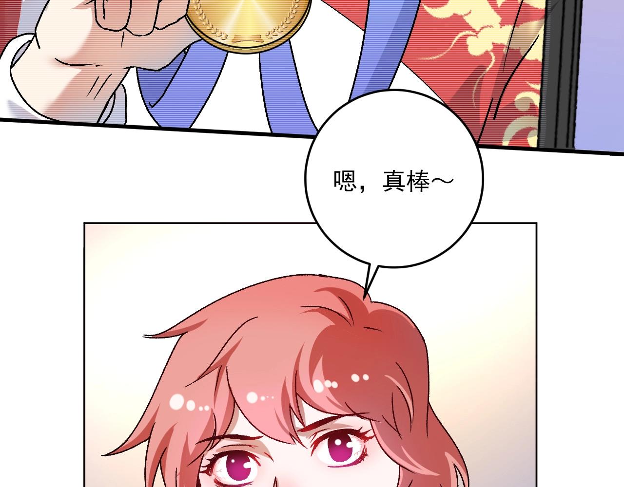 第146话 绑架？！78