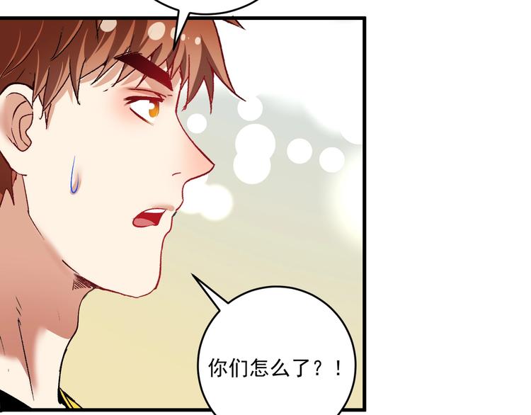 第95话 死期将至？！61