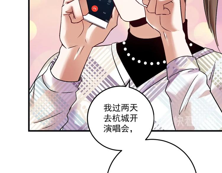 第78话 I can I up57