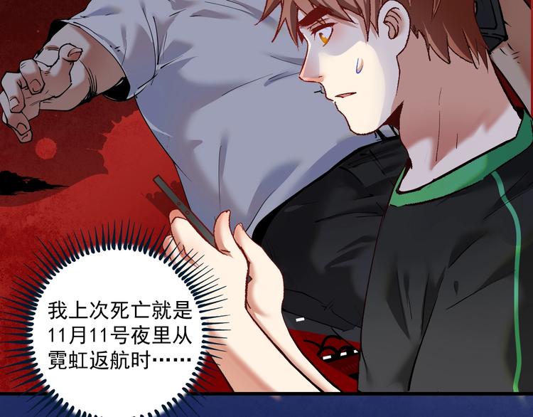 第96话 生死抉择5